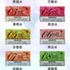 【美人魚煙彈】 電子煙霧化彈 電子煙煙彈 通配四代/五代主機 台灣現貨