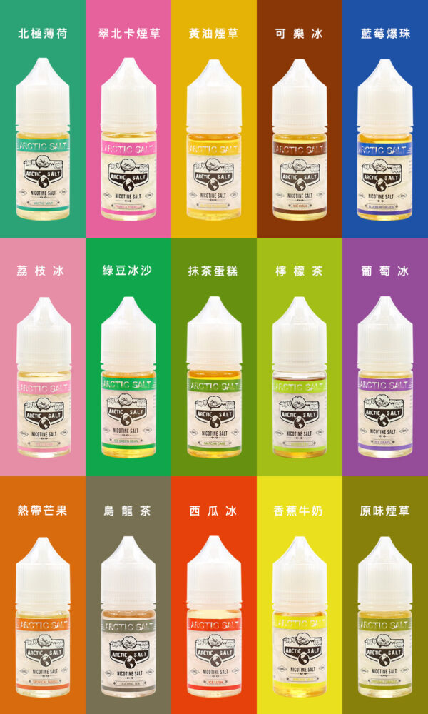 ZERO電子菸專用煙油北極鹽尼古丁油-原味菸草30ML/35mg