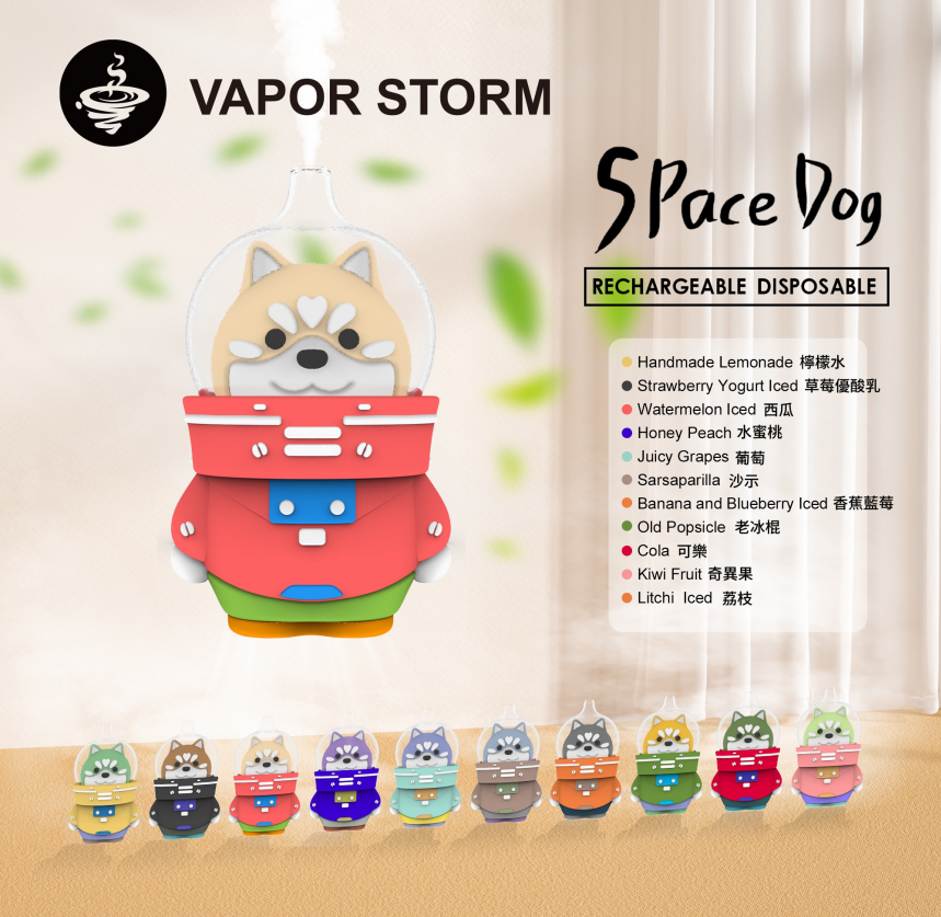 201 VAPOR STORM風暴辣妹※太空狗※ | 8000口抛棄式電子煙 | 一次性電子煙 | 快速發貨