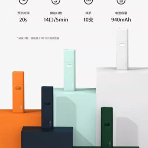 樂美加熱主機-IQOS通用系列