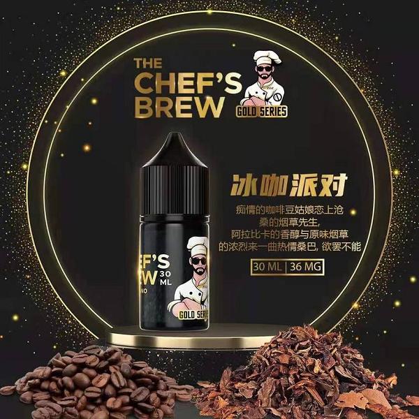 30ML-23 【廚師佳釀煙油】美國原裝廚師佳釀(CHEF’S BREW) 電子煙煙油 30ML 小菸專用