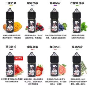 【廚師佳釀煙油】美國原裝廚師佳釀(CHEF’S BREW) 電子煙煙油 30ML 小菸專用