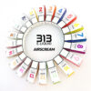 313系列煙油