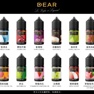 DEAR系列煙油30ML