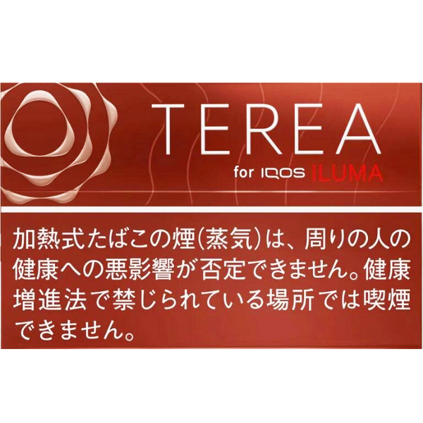 IQOS-ILUMA-TEREA-4 【IQOS ILUMA菸彈】IQOS ILUMA專用加熱菸菸彈 TEREA煙彈 柚木味