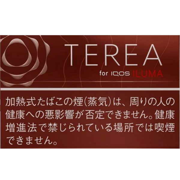 IQOS-ILUMA-TEREA-5 【IQOS ILUMA菸彈】IQOS ILUMA專用加熱菸菸彈 TEREA煙彈 辛香原味