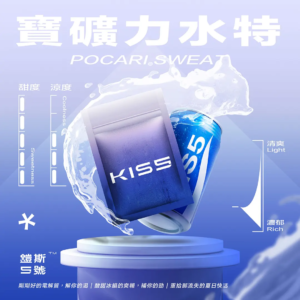 台灣現貨 /KIS5 凱斯5號煙彈 | 單顆包裝3顆入 | 通用一代主機