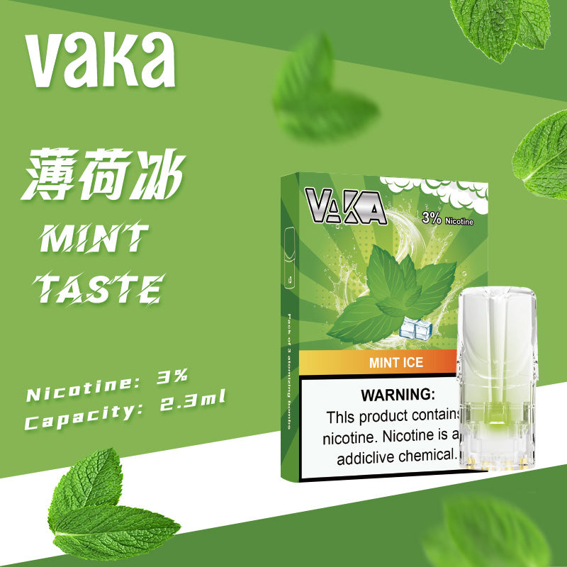 bohe VAKA一代發光煙彈薄荷