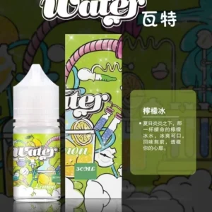 【小煙油】WATHE 瓦特系列 30ml  美國進口