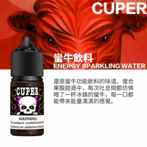 酷柏系列煙油-蠻牛飲料
