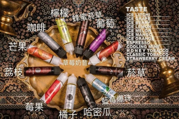 鋼鐵果系列大煙油-60