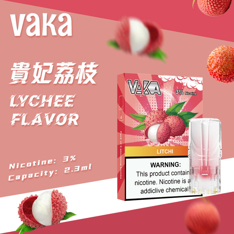 guifeikliz VAKA一代發光煙彈荔枝
