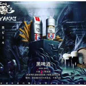 HYAKKI哈雅琪煙油