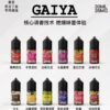 https://img.myshopline.com/image/store/1712128559017/gaiyayany.jpeg?w=1080&h=2984
