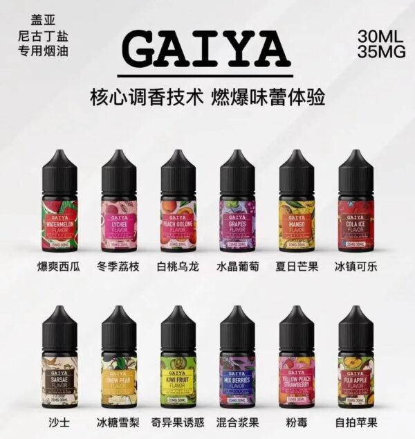 https://img.myshopline.com/image/store/1712128559017/gaiyayany.jpeg?w=1080&h=2984