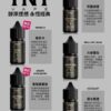 TNT煙草系列-丁鹽小煙油-30ML 醇厚煙感 現貨供應