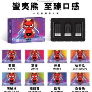 Man YX 蠻夷熊 煙彈tw-vape.com
